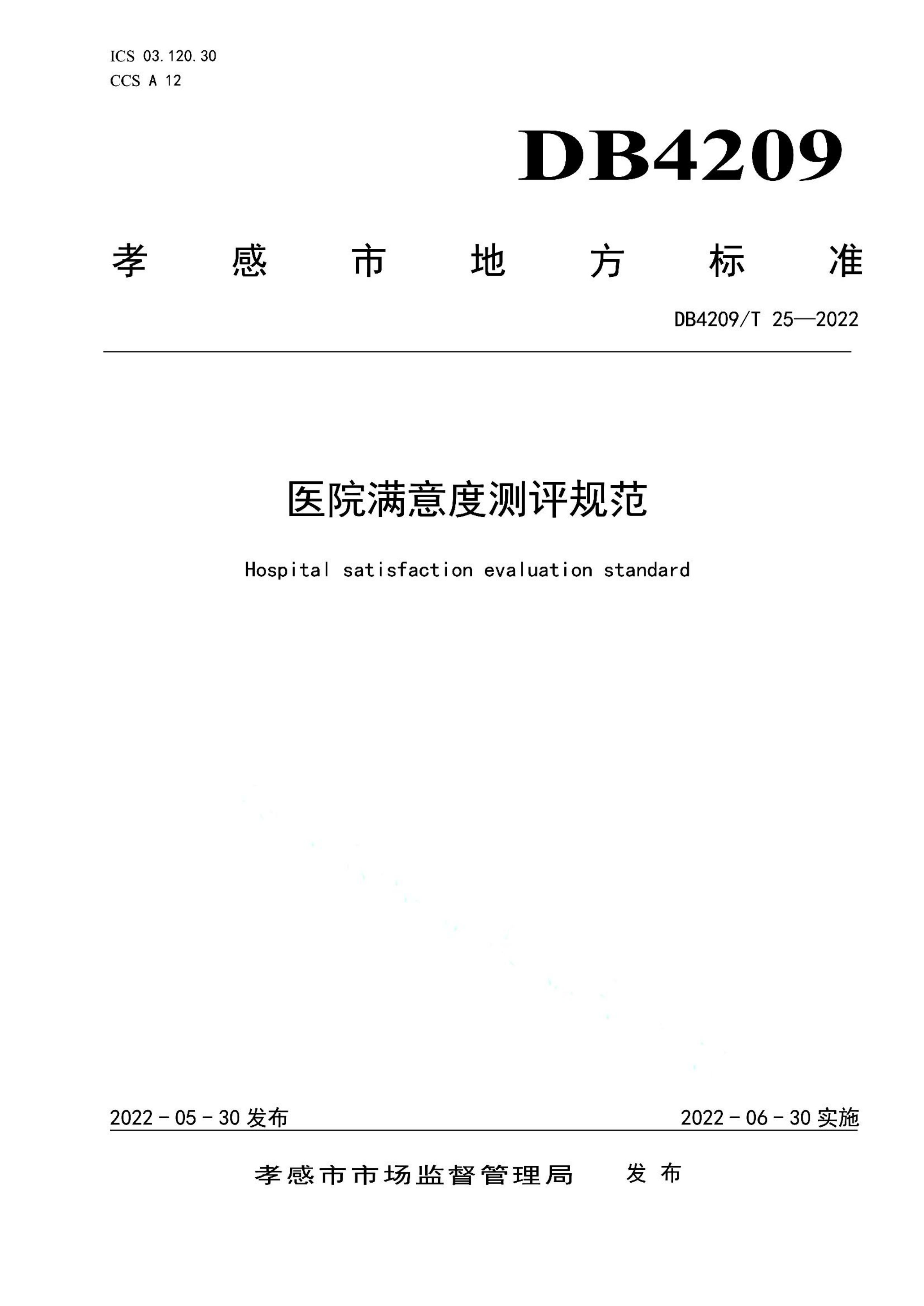 资源详情图